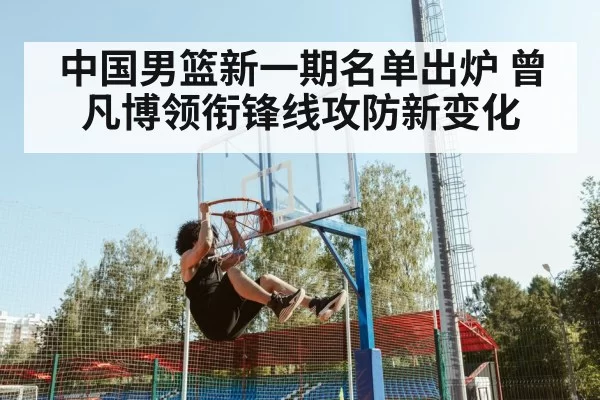 basketball player dunking - huatihui