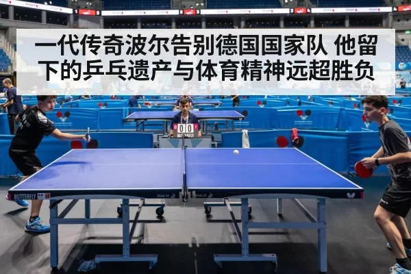 table tennis competition action