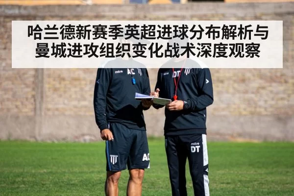 football tactics board - huatihui