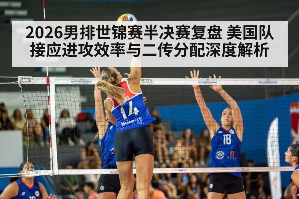volleyball spike action - huatihui