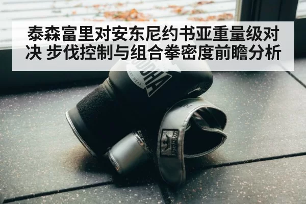 boxing training gloves